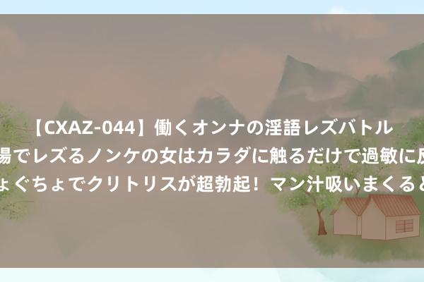 【CXAZ-044】働くオンナの淫語レズバトル DX 20シーン 4時間 職場でレズるノンケの女はカラダに触るだけで過敏に反応し、オマ○コぐちょぐちょでクリトリスが超勃起！マン汁吸いまくるとソリながらイキまくり！！ 九香虫的三种搭配, 升阳气, 调气血, 化寒湿, 以虫入茎, 强威风!